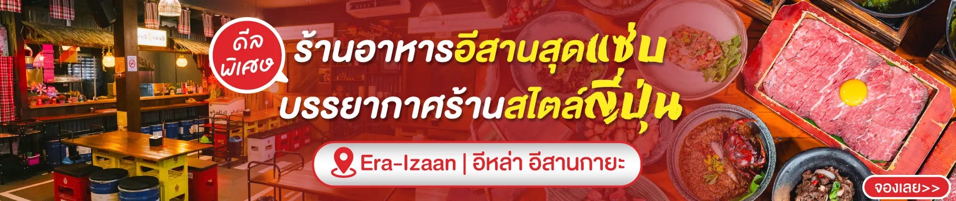 image Testing Nama banner EN